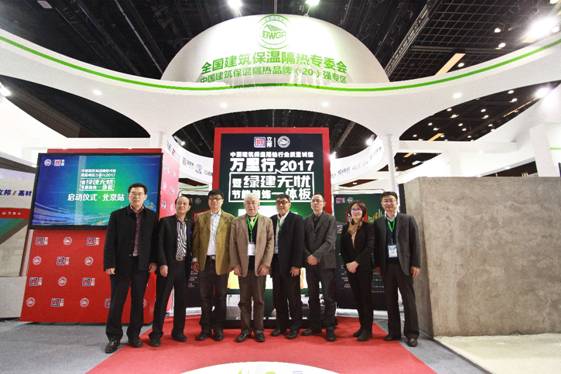 建筑保温隔热质量诚信万里行,助推中国绿建无忧新发展