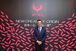 2017穗宝集团春季商务会暨新品发布会