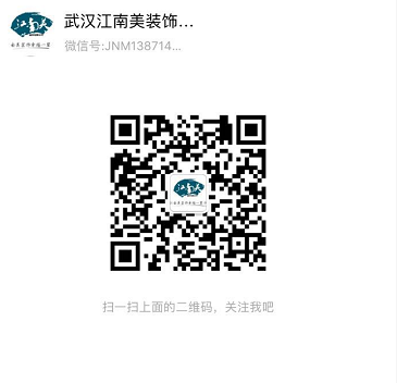 江南美装饰 - 全有装 超值全包套餐带您经济优惠装修房子!