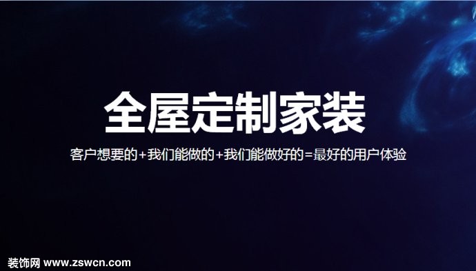 石家庄实创装饰-实创88800新品都包含什么东西?