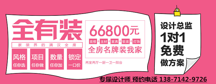 观庭金色世家 - 武汉江南美装饰 全有装 13万打造124平简约风格