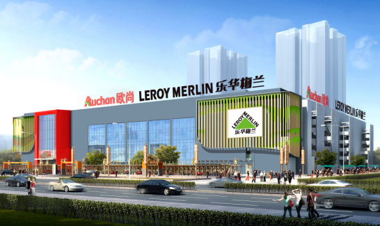 乐华梅兰新店开业 助力家具装修打造品质家居环境