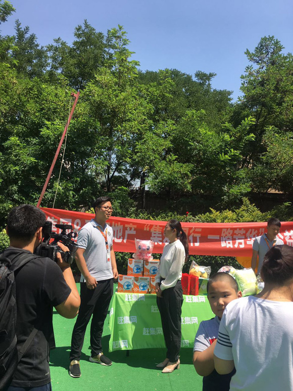“集爱同行 一路芳华” 赶集网太原分公司关爱“来自星星的孩子”