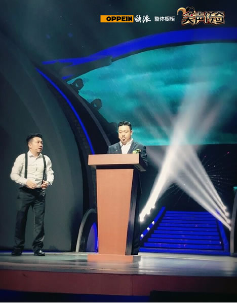 《笑声传奇》贾冰终夺冠,欧派橱柜欢乐不散场
