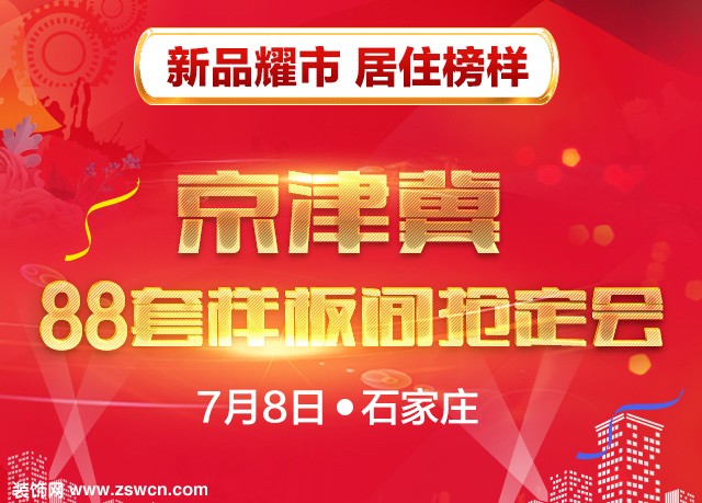 水电改造过程中这些隐患你注意到了吗?