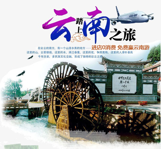 【装修免单!赢云南游!】博若森装饰第二届装修大免王正式开启