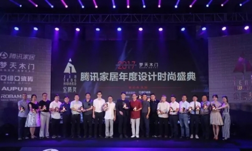 亚细亚腾讯家居-金腾奖西安,设计大咖&商界大亨&学界华山论道