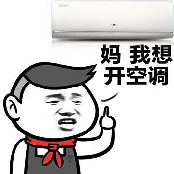 开学季除了师兄师姐,还有奥克斯空调在等你