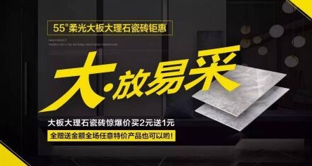 亚细亚818钜惠