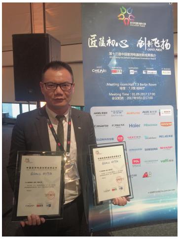 双奖凯旋 TCL冰箱洗衣机再显大国品牌实力