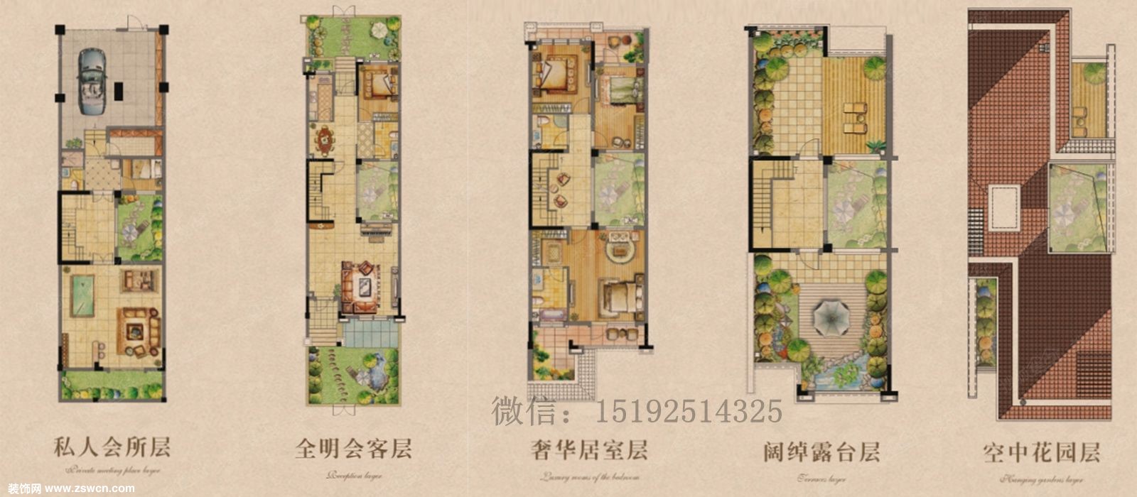 联排别墅装修案例,34万打造卓越蔚蓝群岛329平工业风装修设计 - 客厅装修设计 客厅装修效果图欣赏 装修图片 - 中国装饰网 装修网 家居装饰装修