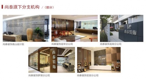 办公装修不能光好看,消防不合规也是白搭