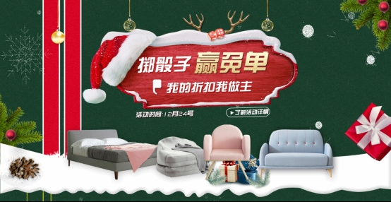 觅糖装饰“甜蜜家”微电影活动开启,全国范围征集优质居家故事