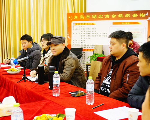 中航长江·尚装网家居科技双创园招商座谈会