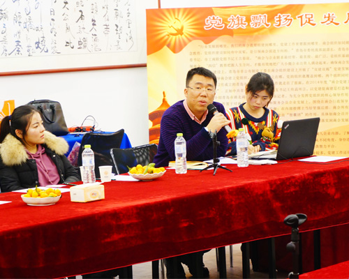 中航长江·尚装网家居科技双创园招商座谈会