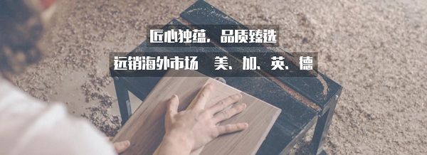 萨提亚:做地暖行业的领跑者