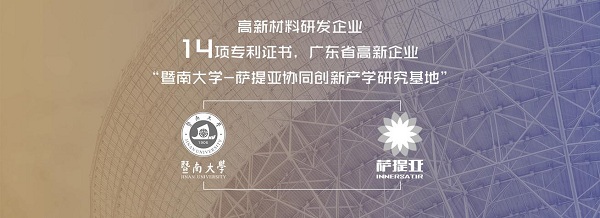 萨提亚:做地暖行业的领跑者