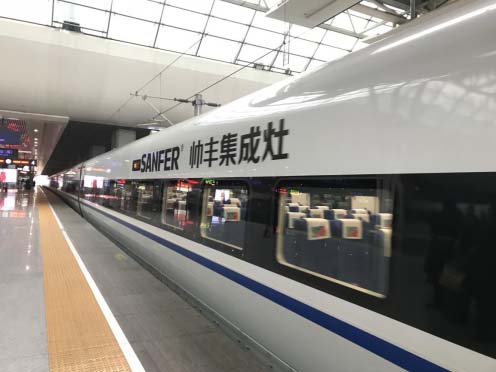战略联合,利剑出鞘