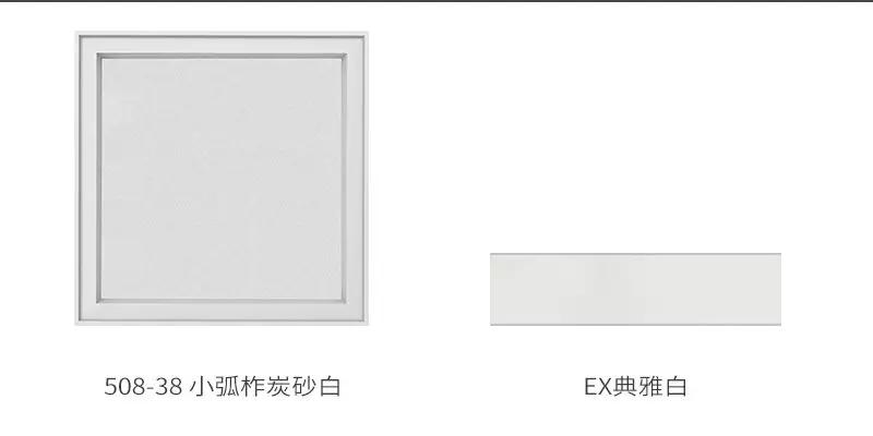 联邦尚品道集成吊顶 集成吊顶厂家