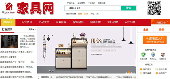 韩国明打造家具网商城,带领家具行业走进“品牌时代”