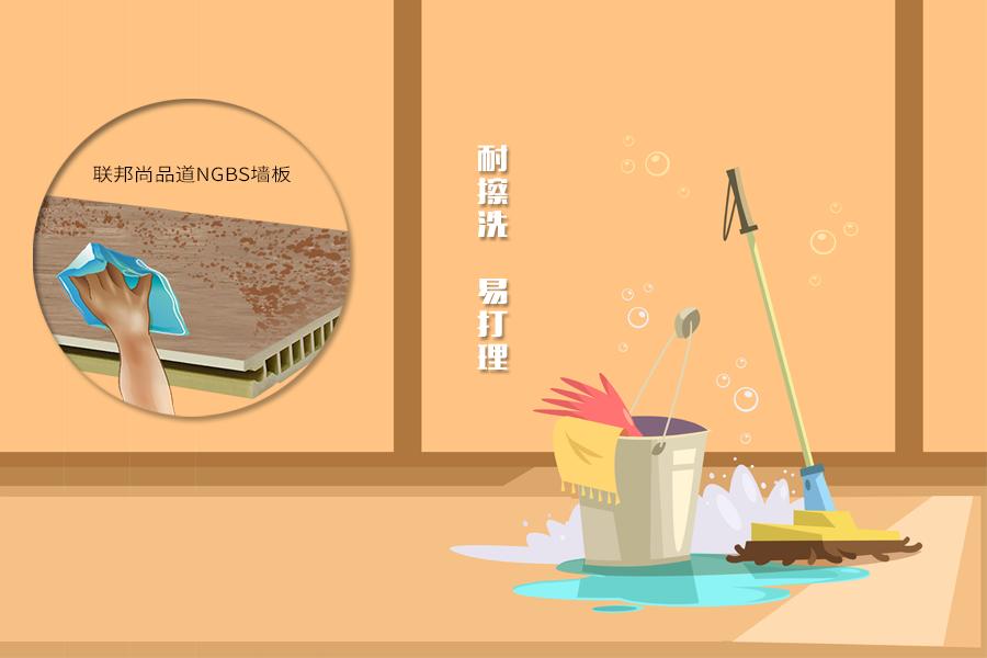 联邦尚品道竹木纤维集成墙面 集成墙面厂家