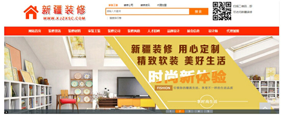 新疆装修商城年后大促,你准备好了没?