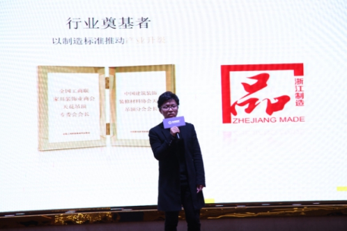 林琮然、赖建安亮相友邦吊顶城市主力户型设计发布会,现场点赞友邦第3代客厅吊顶