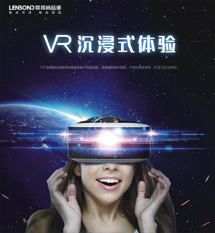 VR