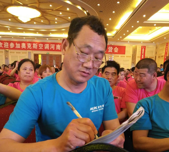 工厂直销 一价到底 奥克斯空调河南千人网批春季订货会火爆启动