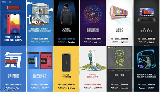 城会玩!奥克斯发起“蓝色风暴” 会撩指数100分!