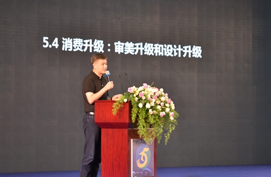 我乐家居汪春俊发布七大思考,探讨定制家居发展现状
