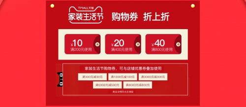 浓情中秋欢聚天猫家装节,海格电气这厢有“礼”了