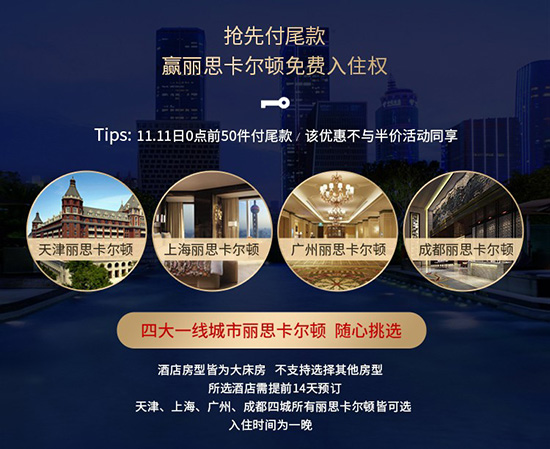 丝涟床垫双11狂欢节 预售火热进行中