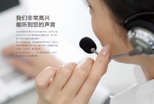让琐碎的生活简单一点 我乐家居“乐管家服务”全新升级