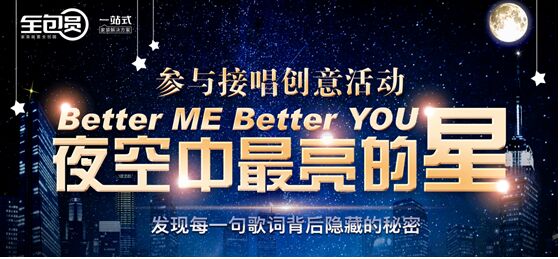 当“麦霸”就能赢豪华锦鲤,全包圆接唱活动等你来接!