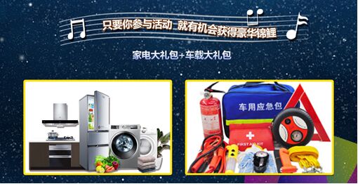 当“麦霸”就能赢豪华锦鲤,全包圆接唱活动等你来接!