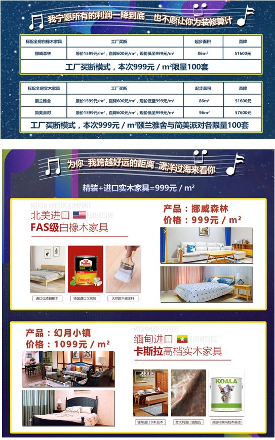 当“麦霸”就能赢豪华锦鲤,全包圆接唱活动等你来接!