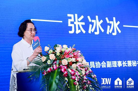 中国家居制造大会