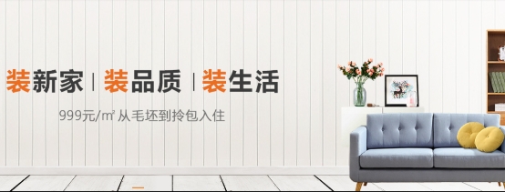 装修前一定要选对装修方式,全包、半包、清包要搞懂!