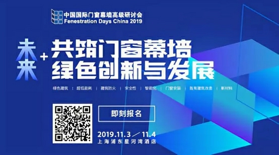 FBC2019全系列配套活动震撼来袭!不容错过的技术交流盛宴!