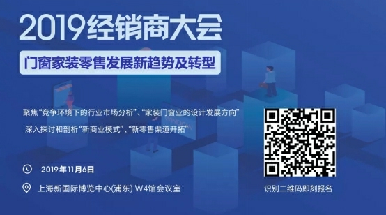 FBC2019全系列配套活动震撼来袭!不容错过的技术交流盛宴!
