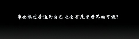 高端涂料引领者三棵树,致敬每位奋斗的人