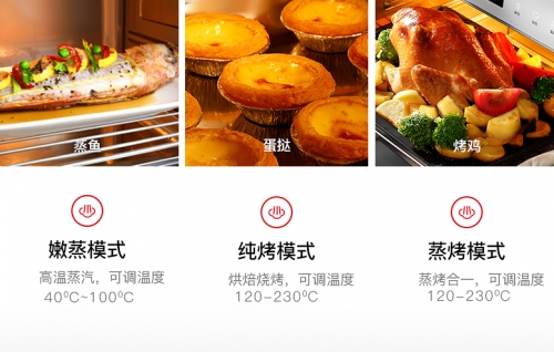 50道菜单的法格智能蒸烤箱,满足各种烹饪需求