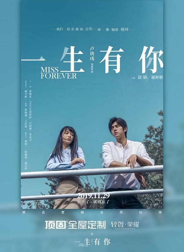 温情预告