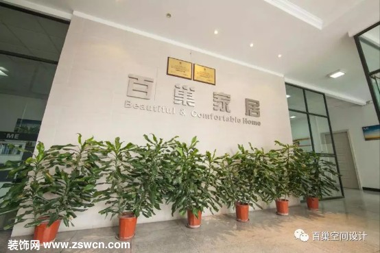 百巢空间设计