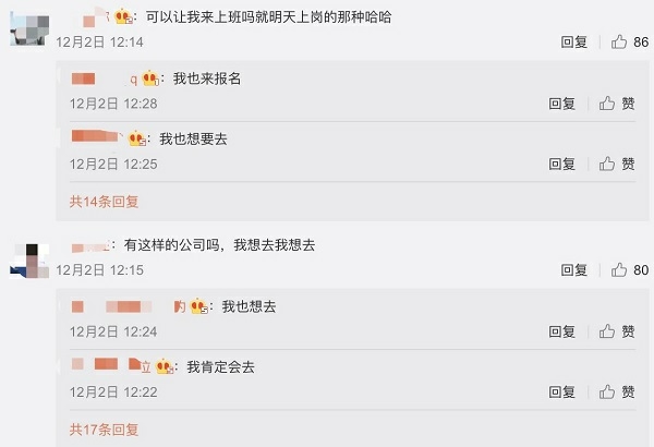 职场健康谁来负责?圣奥“健康办公周”引发网络热议