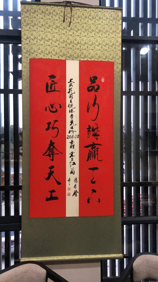 北京红昌宏丹江口公司总经理张玉纪实