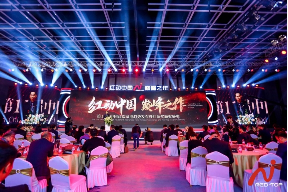 开辟高端洗护新方式,松下L系高级护理洗衣机荣膺2019红顶奖