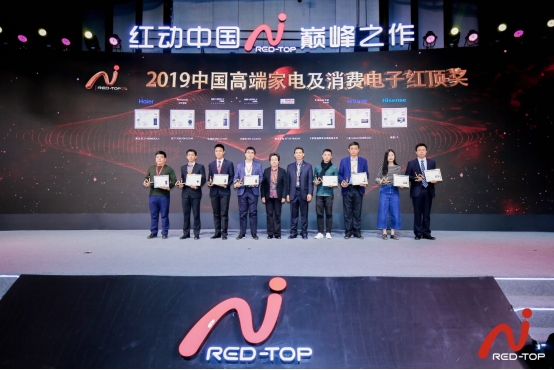 开辟高端洗护新方式,松下L系高级护理洗衣机荣膺2019红顶奖