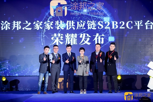 万千企业汇聚山城,目光聚焦涂邦之家品牌发布会,解决建材家居商之痛